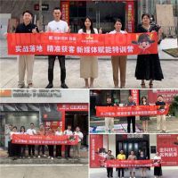 状元陪跑赋能▪湖南道县 | 手把手玩转线上,业绩增长看得见!