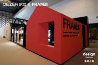 欧哲门窗亮相2025设计上海：以极简门窗重塑建筑形态