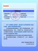 喜临门重拳打假 发布107家山寨店铺黑名单