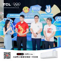 AI健康新风破界对话，TCL空调×京东超级直播斩获新风销售TOP1