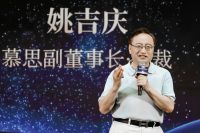 慕思金管家：荣耀加冕“上门除螨服务的全球首创品牌”，4.0智慧服务生态同步焕新首发