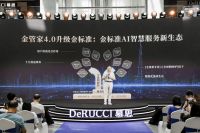 慕思金管家：荣耀加冕“上门除螨服务的全球首创品牌”，4.0智慧服务生态同步焕新首发