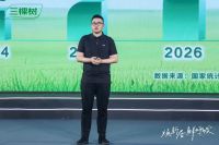 焕新居 鲜呼吸！三棵树马上住3.0战略升级 引领焕新服务革命