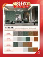 【天洋墙布618 狂欢购】墙布窗帘6.18折！爆款套餐立省千元！