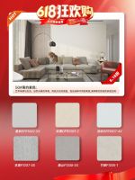 【天洋墙布618 狂欢购】墙布窗帘6.18折！爆款套餐立省千元！