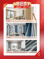 【天洋墙布618 狂欢购】墙布窗帘6.18折！爆款套餐立省千元！
