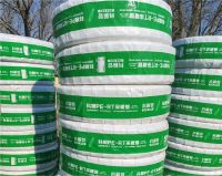 科顺管采暖系统新品为破解南北采暖痛点，提供高效采暖解决方案