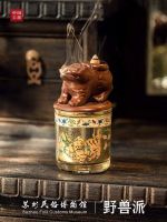 野兽派 x 苏州民俗博物馆 | 限定新香登场