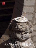 野兽派 x 苏州民俗博物馆 | 限定新香登场