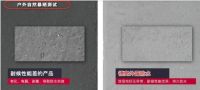 来自屋面的「告白信」