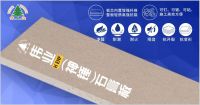 石膏板怎么选？2025年度石膏板行业十大杰出品牌