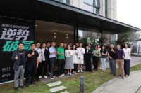 家居BOOK研究院第一期城市会客厅沙龙活动圆满收官！