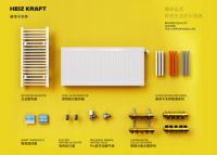 赫泽卡夫特全屋采暖系统，打造高品质未来暖居空间！