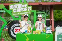 不止是狂欢！兔宝宝携手草莓音乐节，打造沉浸式绿色派对！