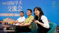 大咖云集，星光璀璨 | 国际学术交流会点亮湖墅之夜