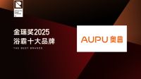 技术驱动行业升级！金瑞奖2025年度“浴霸十大品牌”重磅公布