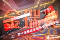 创新引领未来！金瑞奖2025年度“线型浴霸十大品牌”榜单揭晓