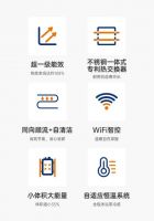 2025中国制冷学会大会，庆东NCB210实力入选年度节能环保产品目录