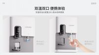 朗诗德RL1立式净饮一体机重磅上市——全域净水，智享多元生活