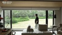 此间·美好 | 孙华锋特辑：以人为尺度，在叠墅与自宅之间书写人居新章