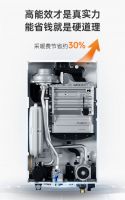 庆东纳碧安NCB210壁挂炉，优点大揭秘！节能、环保、舒适全涵盖