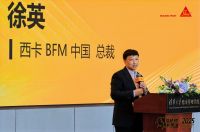 第四届西卡家装节于北京启幕，百强装企共商老房焕新机遇