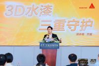 第四届西卡家装节于北京启幕，百强装企共商老房焕新机遇