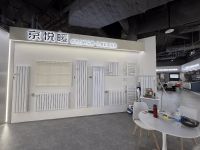 新店开业掀热潮！京东家装供应链价值获市场投票