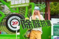 兔宝宝携手杭州草莓音乐节，多维破圈奏响品牌年轻化最强音