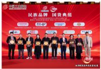 嘉兴多运旅游用品有限公司创始人冯坛