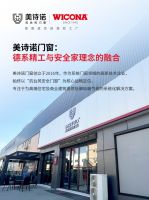 为什么美诗诺门窗和某派门窗都能成为各自领域的代表？