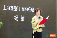 立足新阶段，引领新服务，赋能新消费！2025百隆杯上海定制家居导购技能比武圆满落幕!