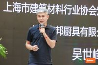 立足新阶段，引领新服务，赋能新消费！2025百隆杯上海定制家居导购技能比武圆满落幕!