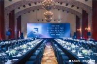 挖掘非凡设计创想，第三届ASKO非凡设计大奖大师思享会西安站