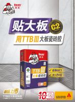 还敢这样贴砖？