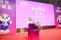 云兰整装王：黄浦旗舰店盛大开业！“沉浸式”家装体验馆开启品牌新篇