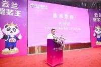 云兰整装王：黄浦旗舰店盛大开业！“沉浸式”家装体验馆开启品牌新篇