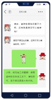 还敢这样贴砖？