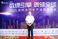 2025涂料品牌盛会 |双擎标杆 晨光涂料荣膺“工程建筑涂料影响力品牌”等三项大奖