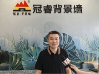 冠睿艺术家居刘孝斌:佛山岩板热弯源头厂家 全屋定制家居优选品牌