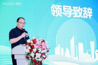 智净未来，健康启航！惠达卫浴8.0旗舰店耀世登陆红星美凯龙西南全球家居一号店！