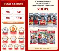 京东618闪电新品迎增量场  超400款新品成交额环比增长超3倍