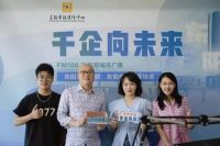 千企向未来|卓木王总裁杜长江做客东阳城市广播直播间