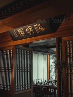 千企向未来|卓木王总裁杜长江做客东阳城市广播直播间