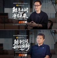 从甲醛危机到空气革命 白鲸第四代除醛技术重塑健康人居