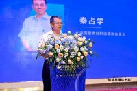 智能卫浴先锋品牌！鹰卫浴闪耀“探索下一个十年”高峰论坛