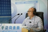 千企向未来|卓木王总裁杜长江做客东阳城市广播直播间