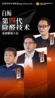 从甲醛危机到空气革命 白鲸第四代除醛技术重塑健康人居