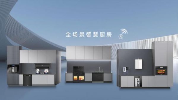 浙江美大荣获2025法国设计奖银奖，彰显中国厨电设计硬实力