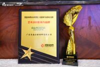 双擎标杆 巴德士荣膺“墙面漆影响力品牌”、“艺术涂料影响力品牌”、“仿石漆影响力品牌”多项...